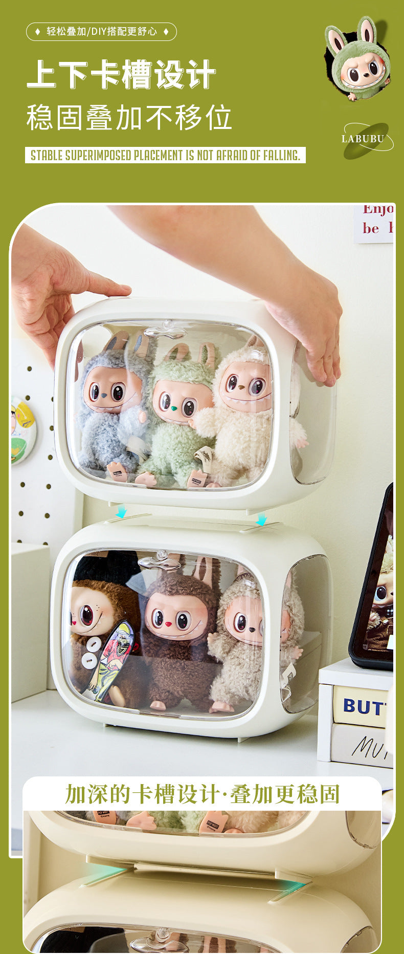 Space Capsule Labubu Blind Box Storage Box Transparent Bubble Mart White Box Display Figurine Display Stand