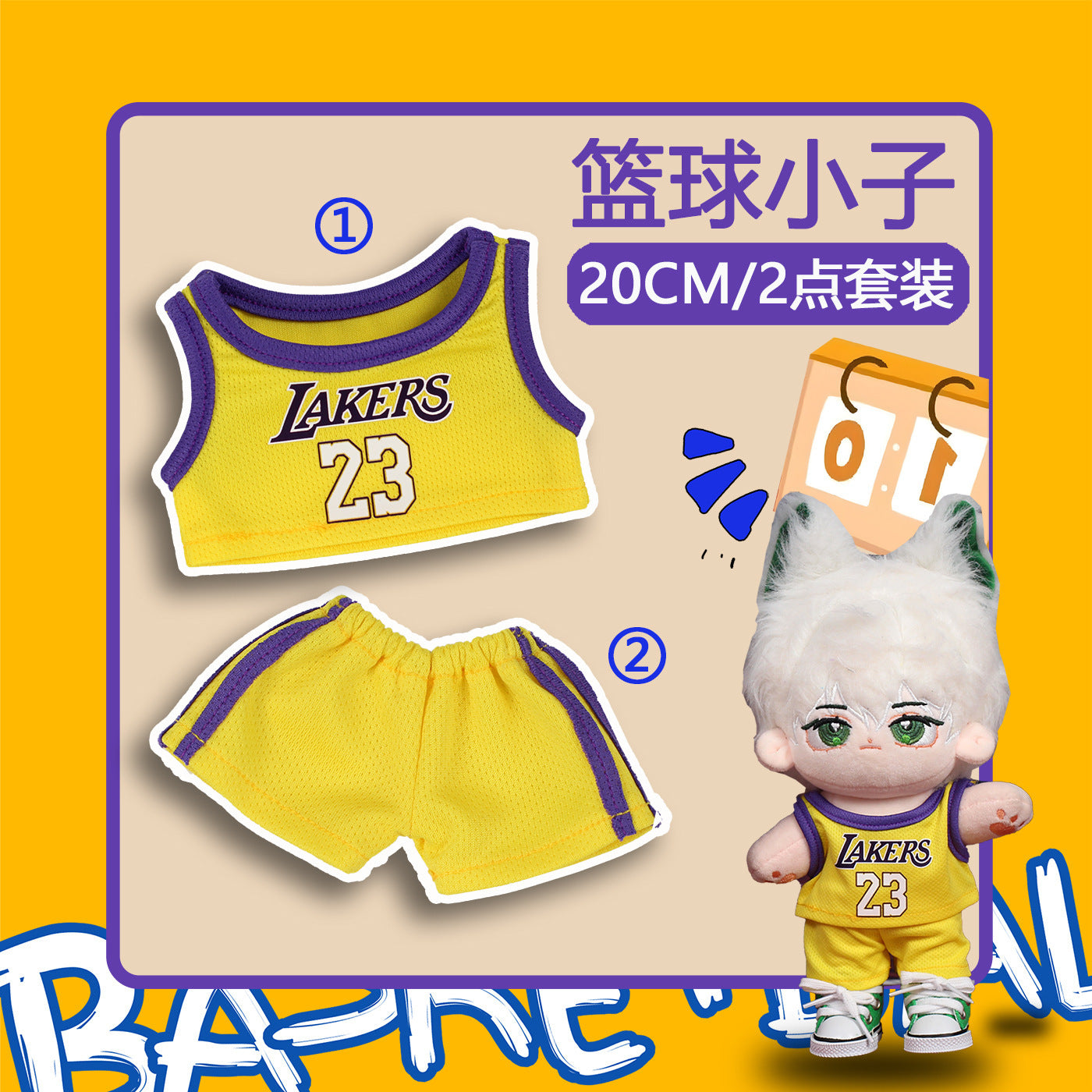 (only-clothes) Labubu Doll Clothes 17cm Labubu Clothes Heartbeat Macaron Vinyl Face Doll Clothes Wearable Replacement