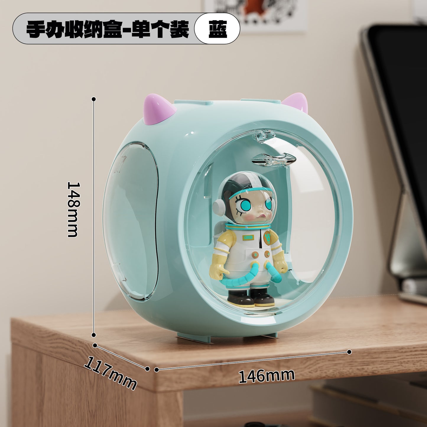 Space Capsule Labubu Blind Box Storage Box Transparent Bubble Mart White Box Display Figurine Display Stand
