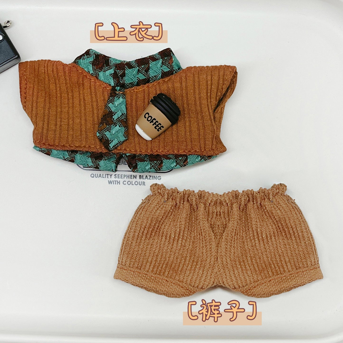 (only-clothes) Labubu Doll Clothes First and Second Generation Labubu Doll Clothes 17cm Blind Box Labubu Standing Clothes Set Multiple Points