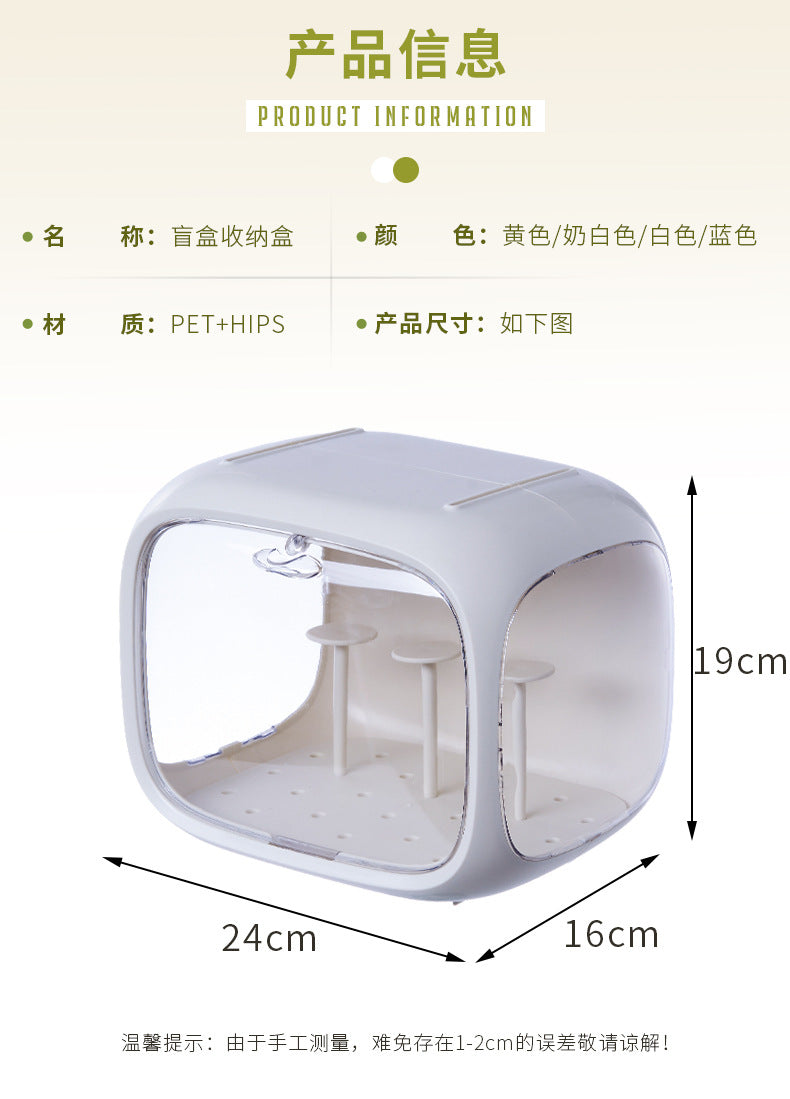 Space Capsule Labubu Blind Box Storage Box Transparent Bubble Mart White Box Display Figurine Display Stand