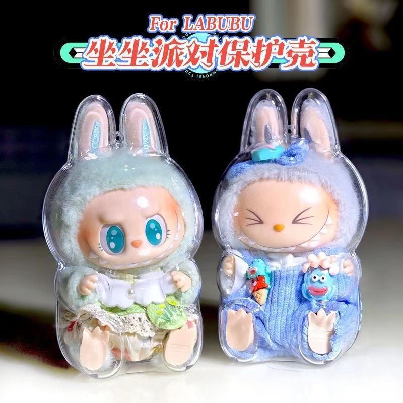 2nd Generation Labubu Sitting Party LABUBU Transparent Protective Case Doll Protective Cover Outfit Bubble Mart 