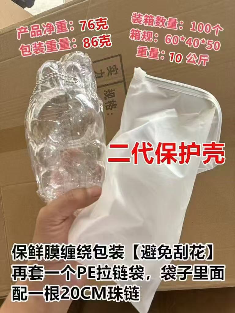 2nd Generation Labubu Sitting Party LABUBU Transparent Protective Case Doll Protective Cover Outfit Bubble Mart 
