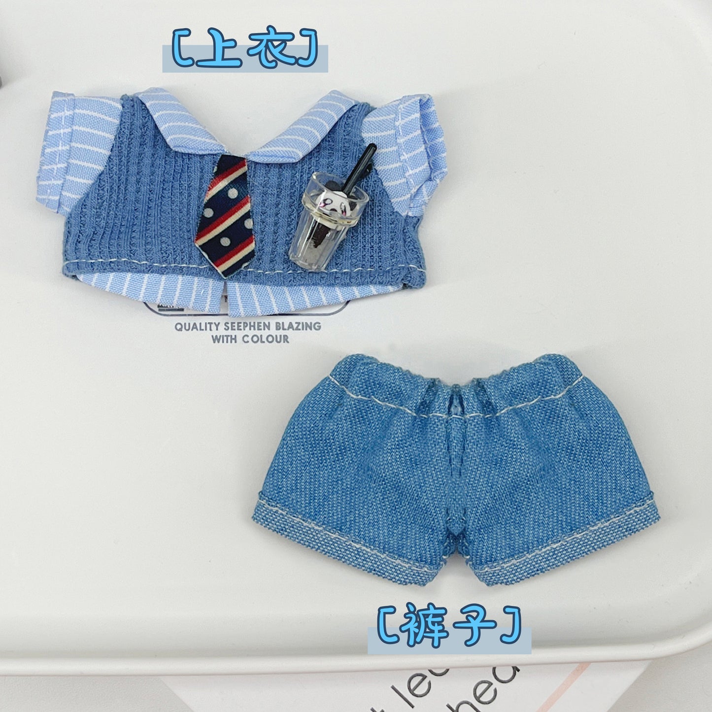 (only-clothes) Labubu Doll Clothes First and Second Generation Labubu Doll Clothes 17cm Blind Box Labubu Standing Clothes Set Multiple Points