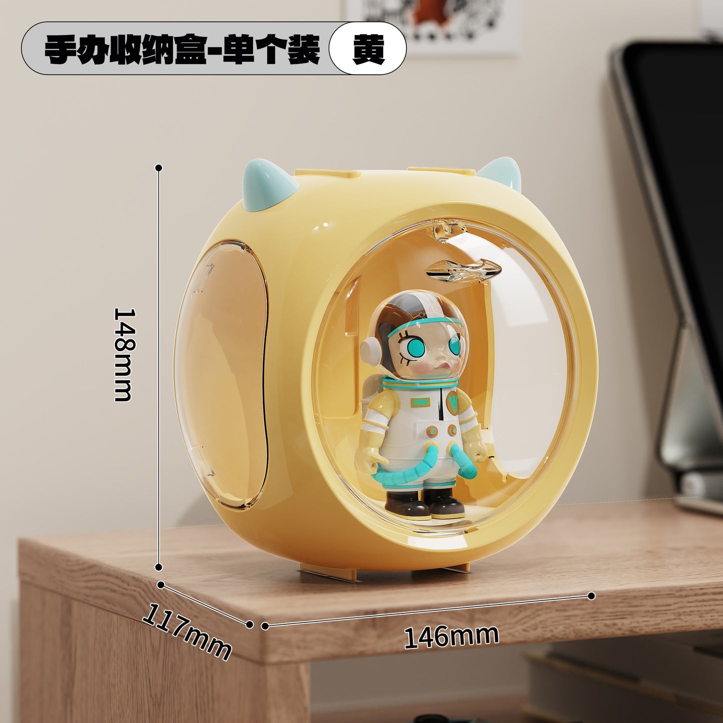 Space Capsule Labubu Blind Box Storage Box Transparent Bubble Mart White Box Display Figurine Display Stand 
