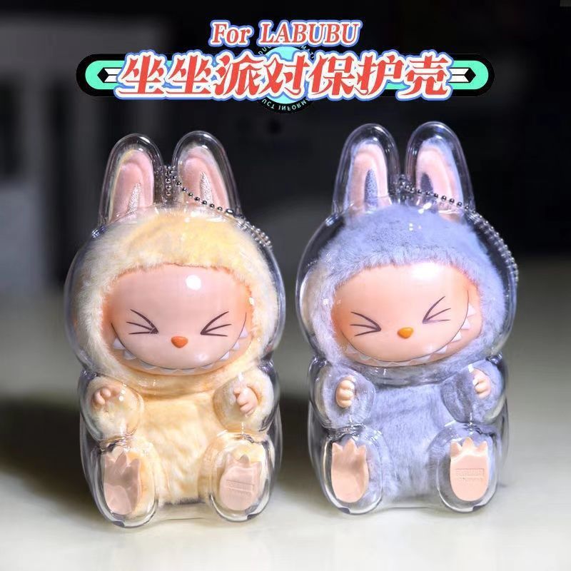 2nd Generation Labubu Sitting Party LABUBU Transparent Protective Case Doll Protective Cover Outfit Bubble Mart 