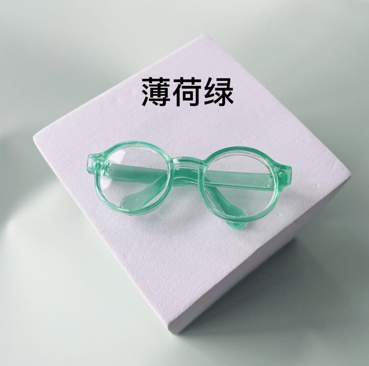 (only-clothes) Manufacturer Supply 6.5CM Glasses Self-Deprecating Bear Glasses Labubu Glasses Cotton Doll Glasses