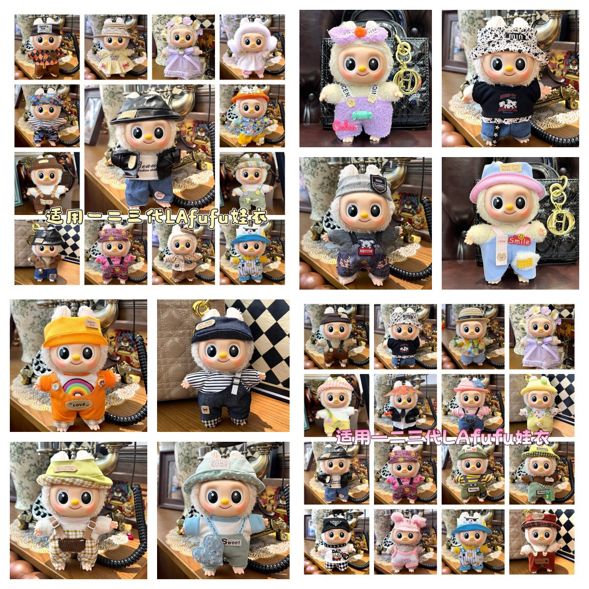 (only-clothes) Suitable for Labubu Sitting Party Doll Clothes First, Second, and Third Generation Blind Box Labubu Doll Clothes Wholesale