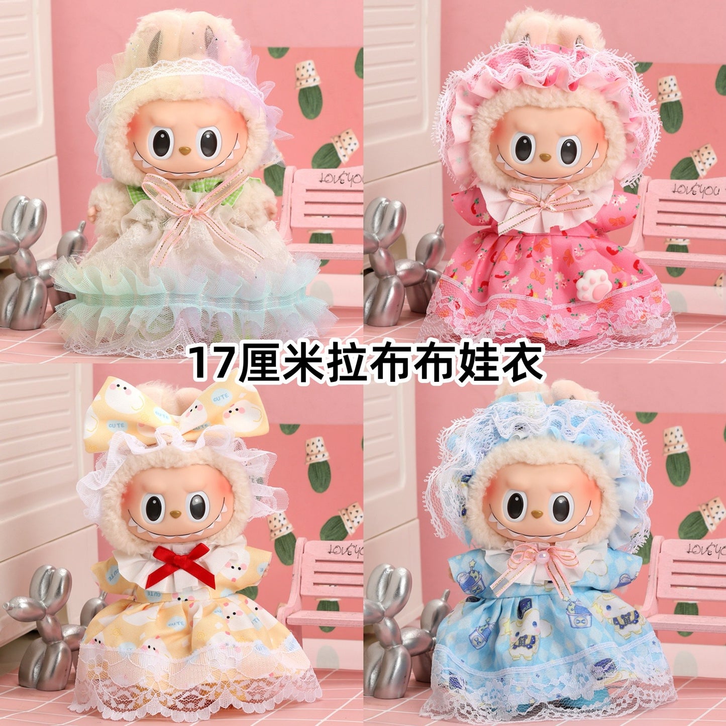 17cm Labubu First Second Third Generation Sitting Party Dress Set Doll Clothes Cute